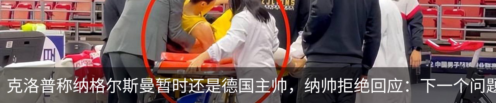 热点资讯